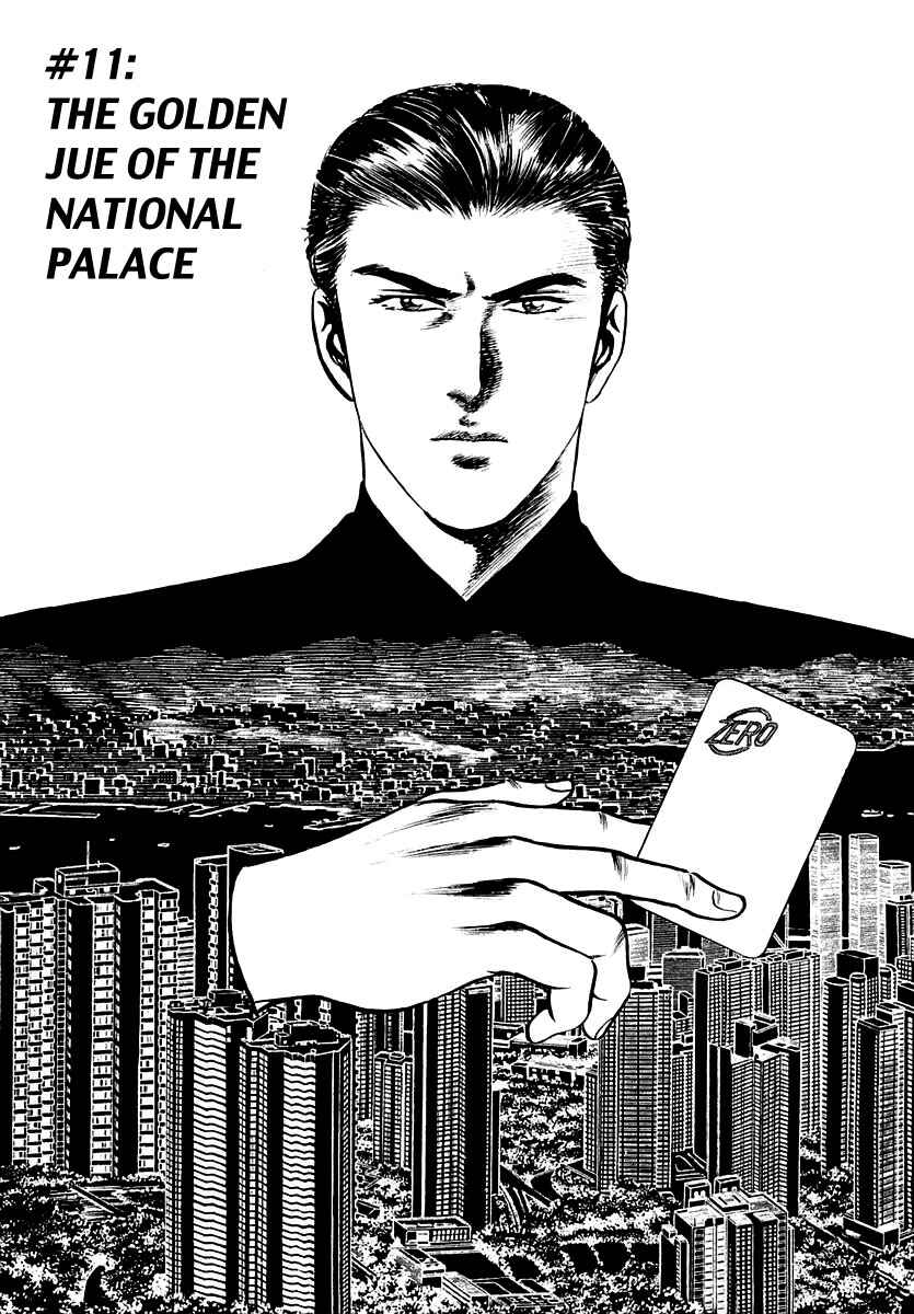 Page 1 Chapter 11 Zero: The Man of the Creation