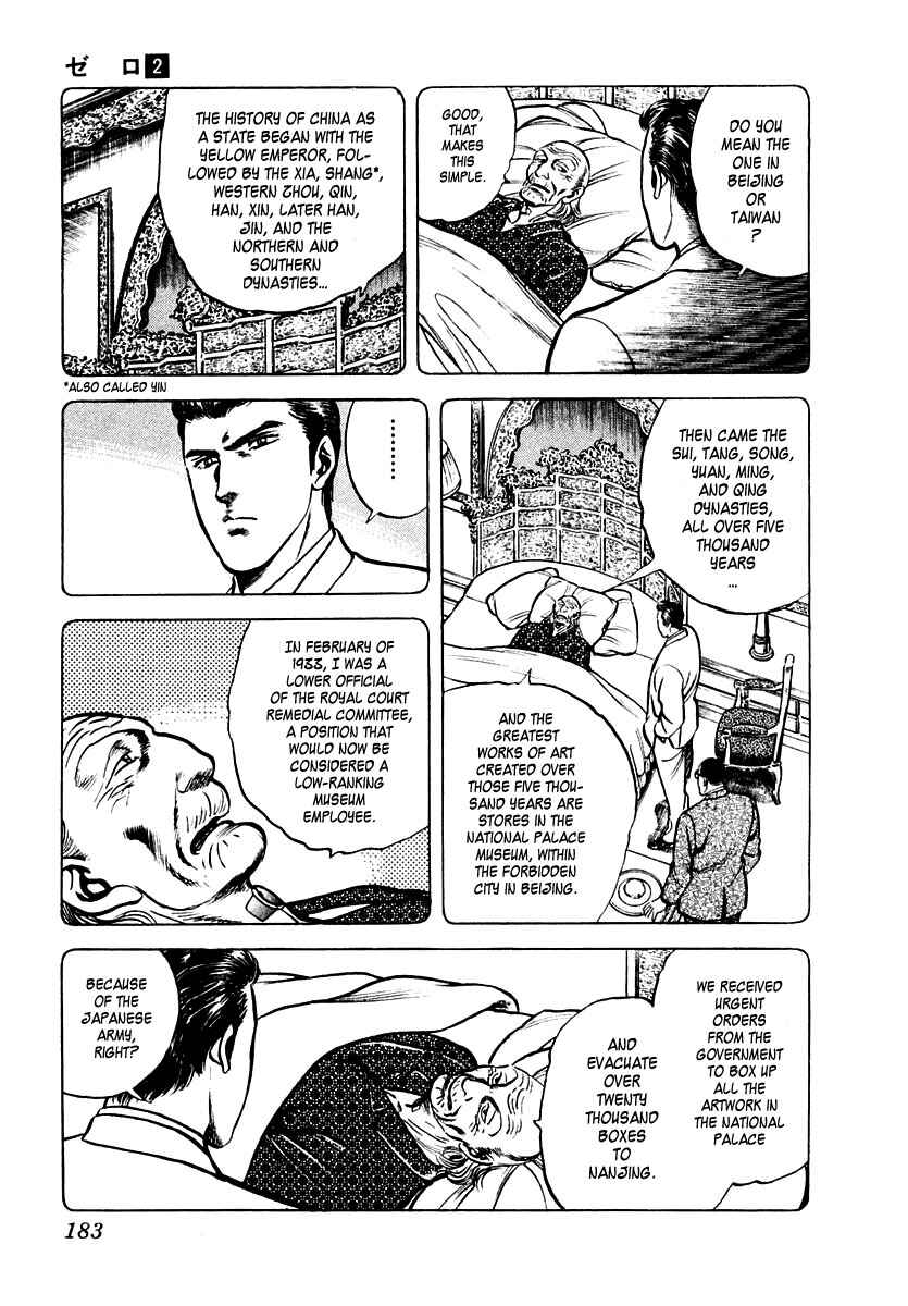 Page 11 Chapter 11 Zero: The Man of the Creation