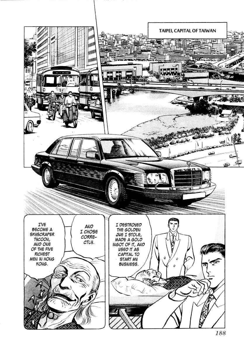 Page 16 Chapter 11 Zero: The Man of the Creation