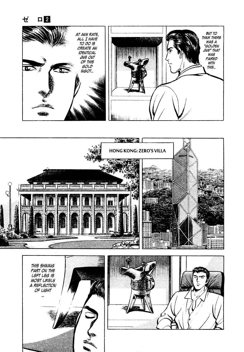 Page 19 Chapter 11 Zero: The Man of the Creation