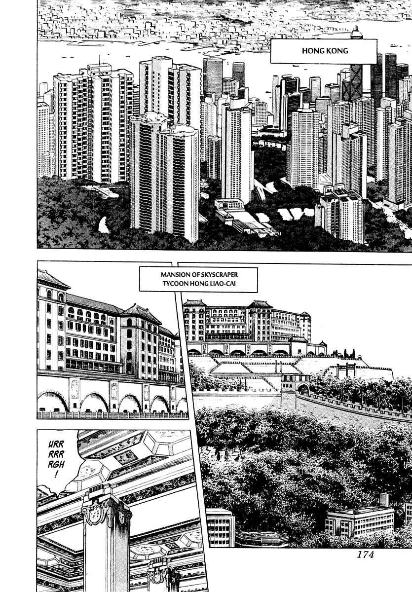 Page 2 Chapter 11 Zero: The Man of the Creation