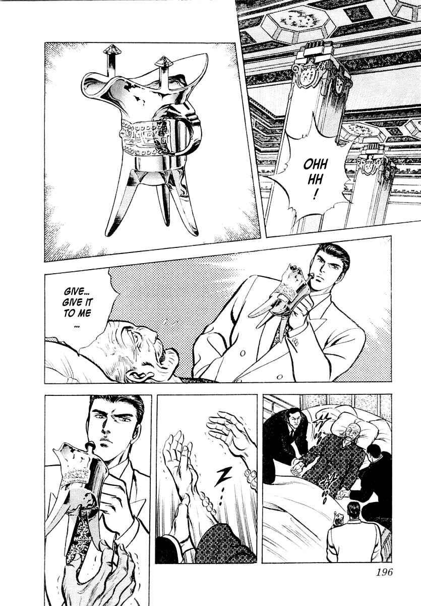 Page 24 Chapter 11 Zero: The Man of the Creation