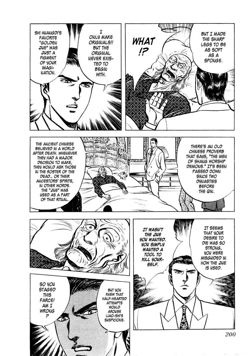 Page 28 Chapter 11 Zero: The Man of the Creation