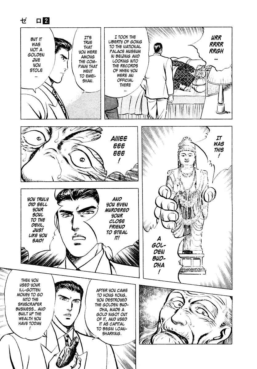 Page 29 Chapter 11 Zero: The Man of the Creation