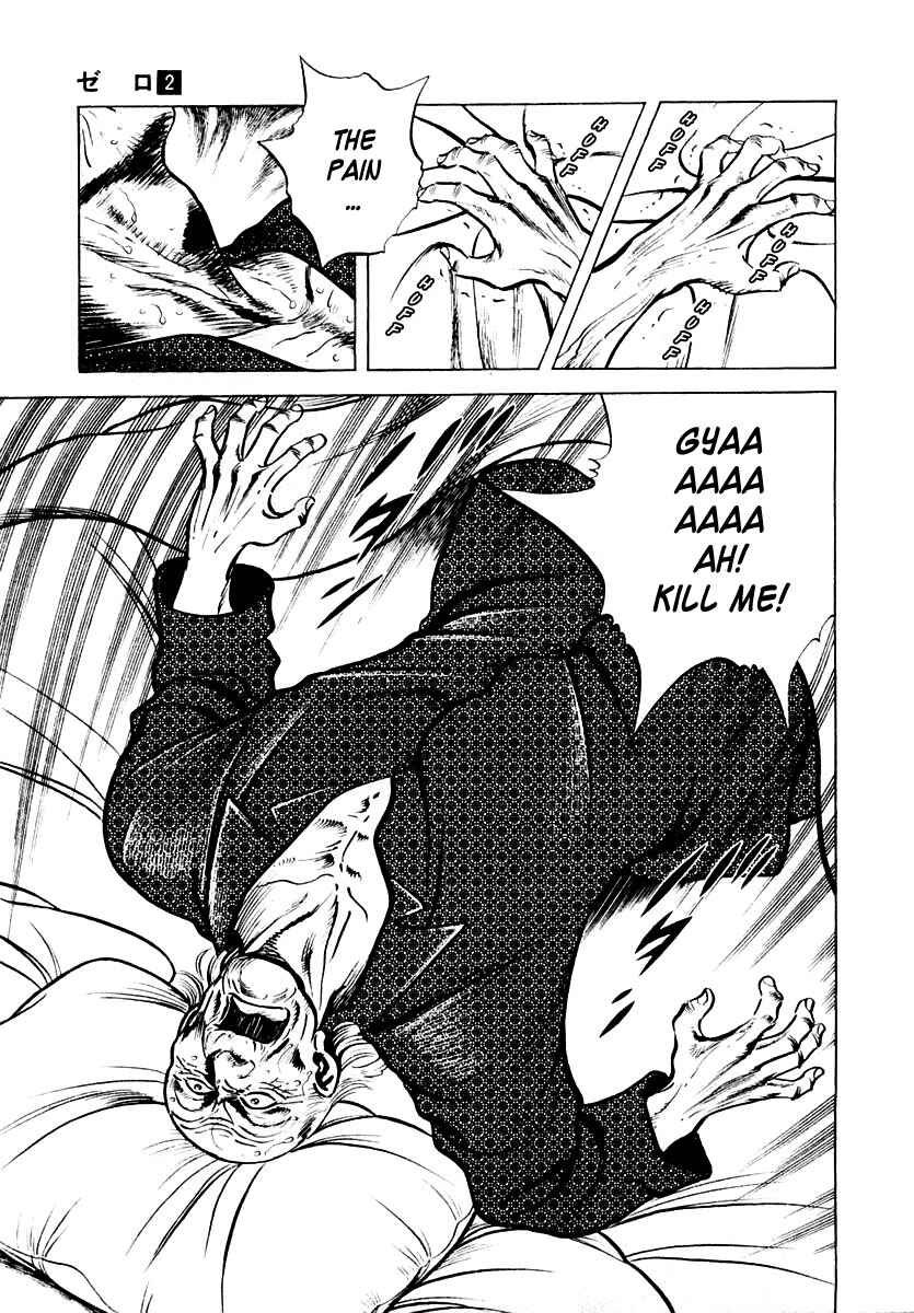 Page 3 Chapter 11 Zero: The Man of the Creation
