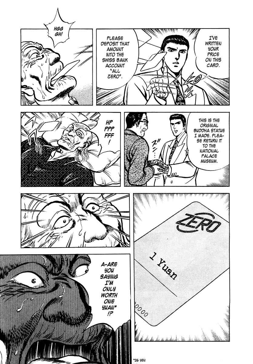 Page 31 Chapter 11 Zero: The Man of the Creation