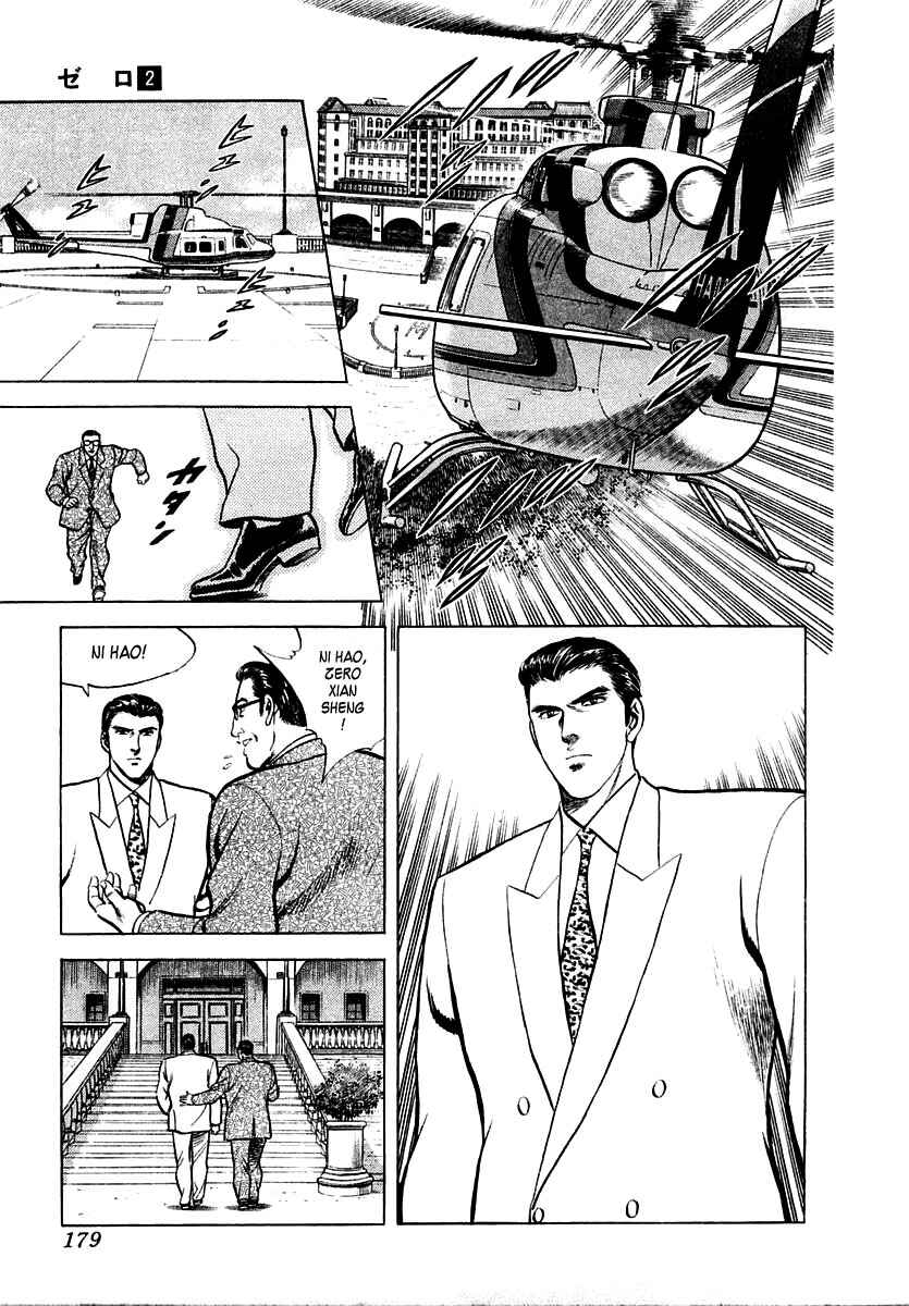 Page 7 Chapter 11 Zero: The Man of the Creation