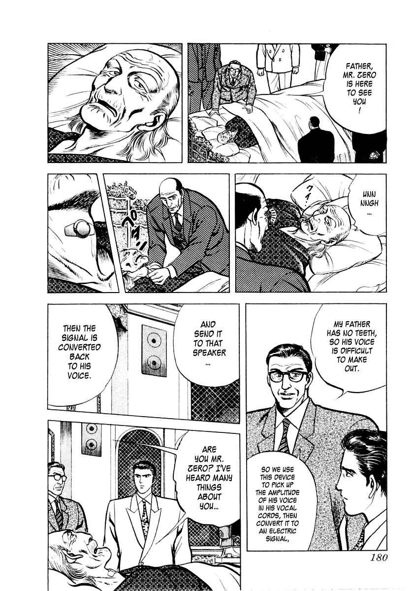 Page 8 Chapter 11 Zero: The Man of the Creation