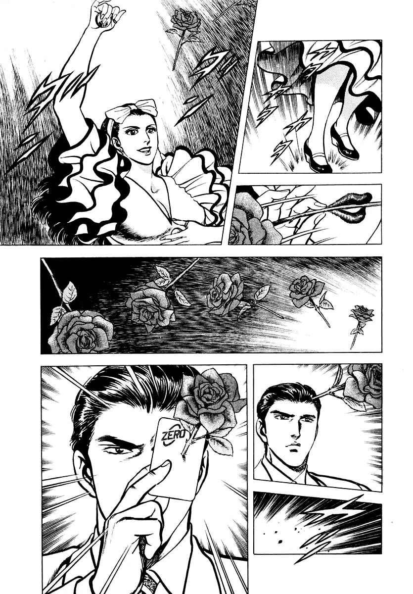 Page 19 Chapter 9 Zero: The Man of the Creation