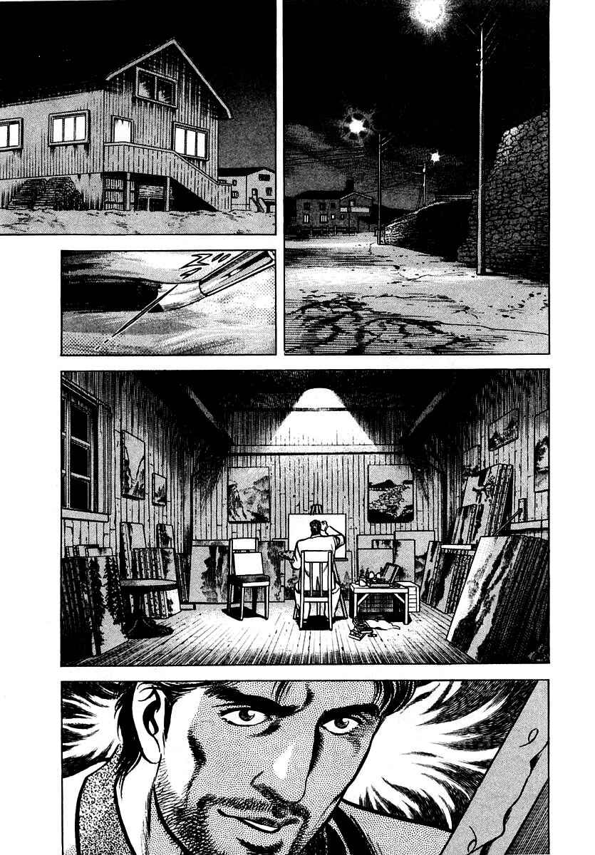 Page 3 Chapter 9 Zero: The Man of the Creation