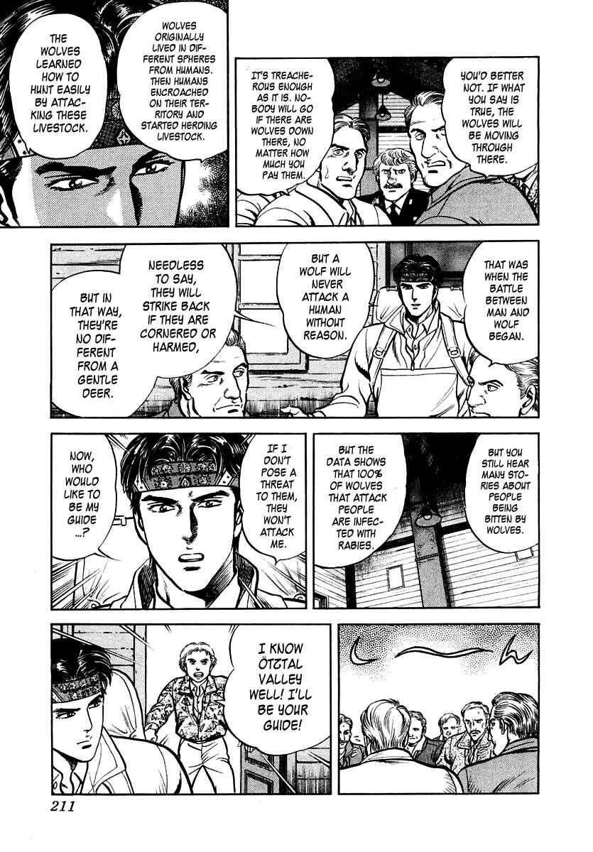 Page 17 Chapter 39 Zero: The Man of the Creation