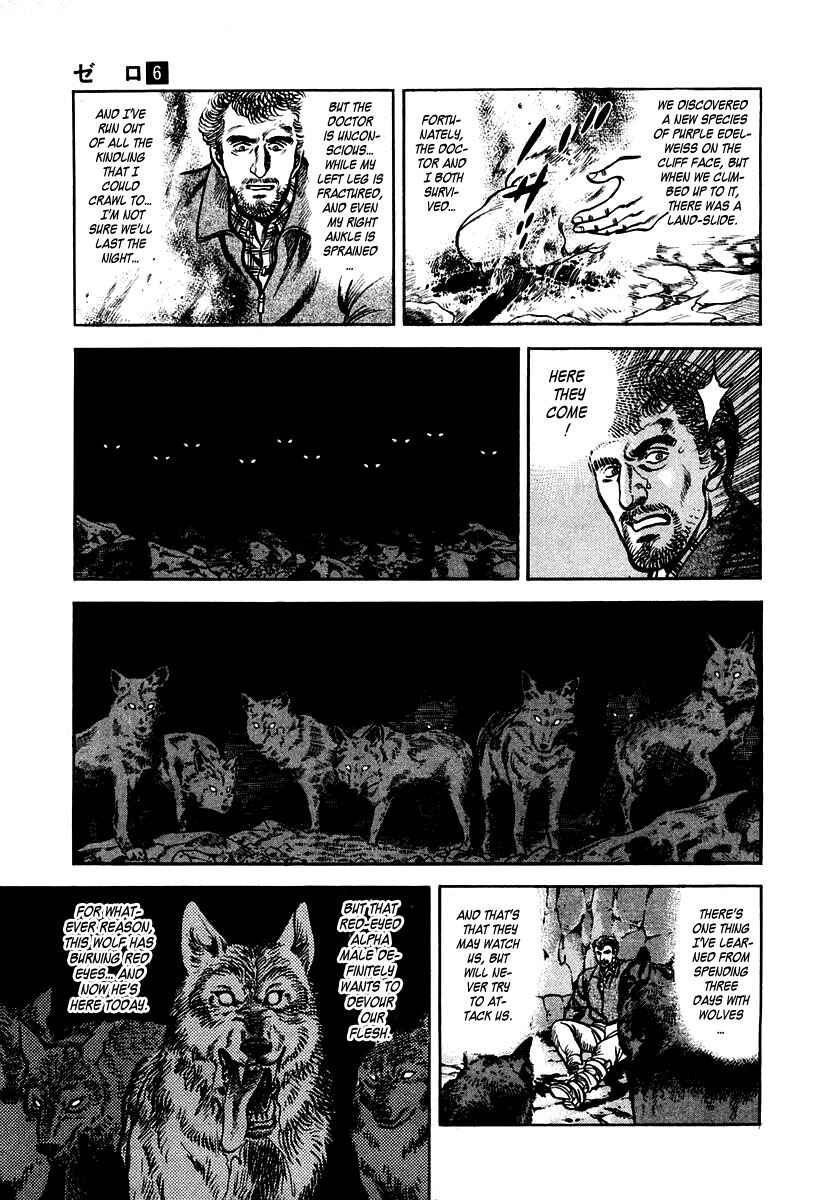 Page 21 Chapter 39 Zero: The Man of the Creation