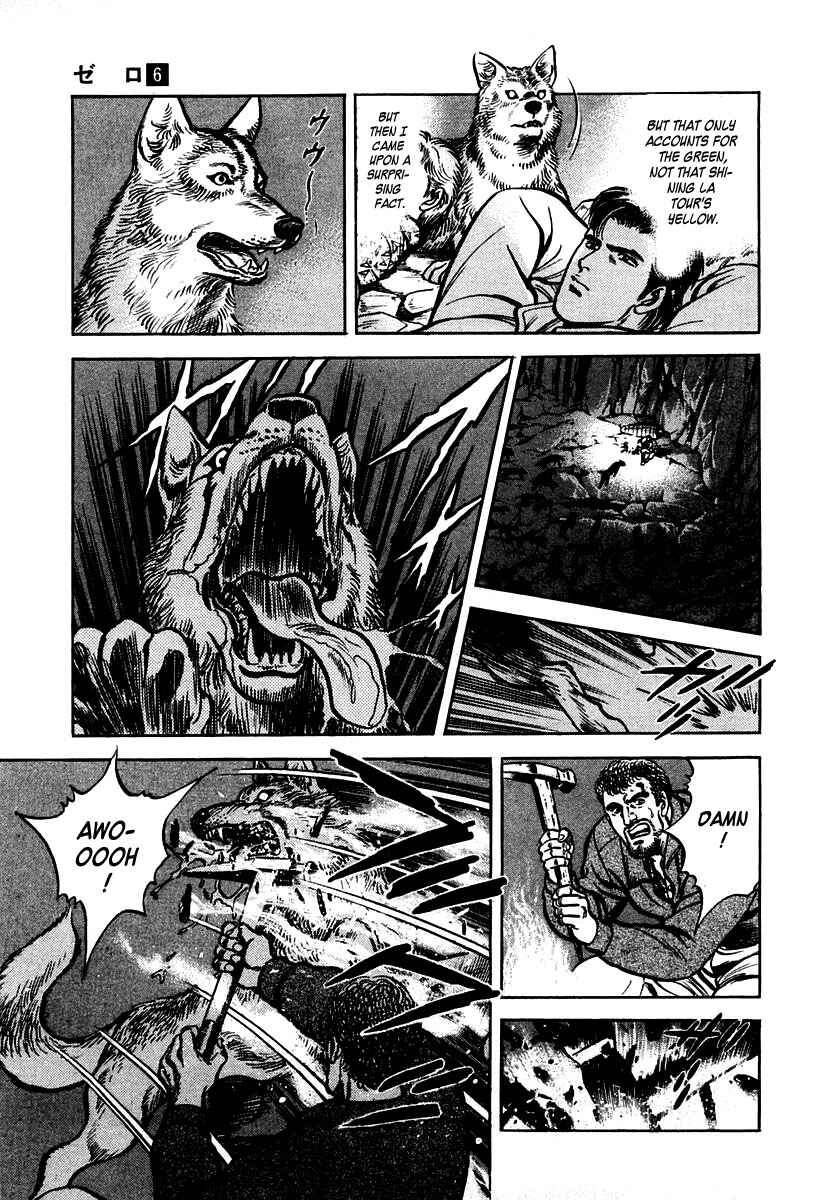Page 23 Chapter 39 Zero: The Man of the Creation
