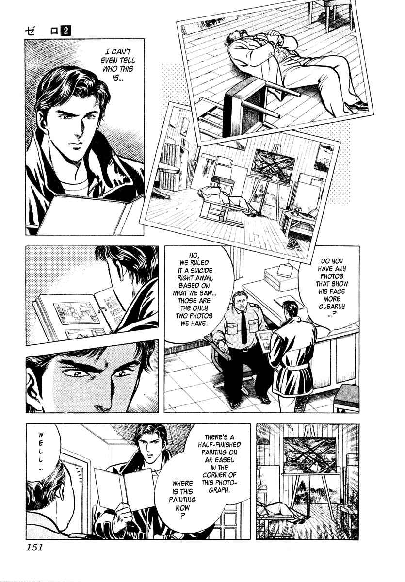 Page 5 Chapter 10 Zero: The Man of the Creation