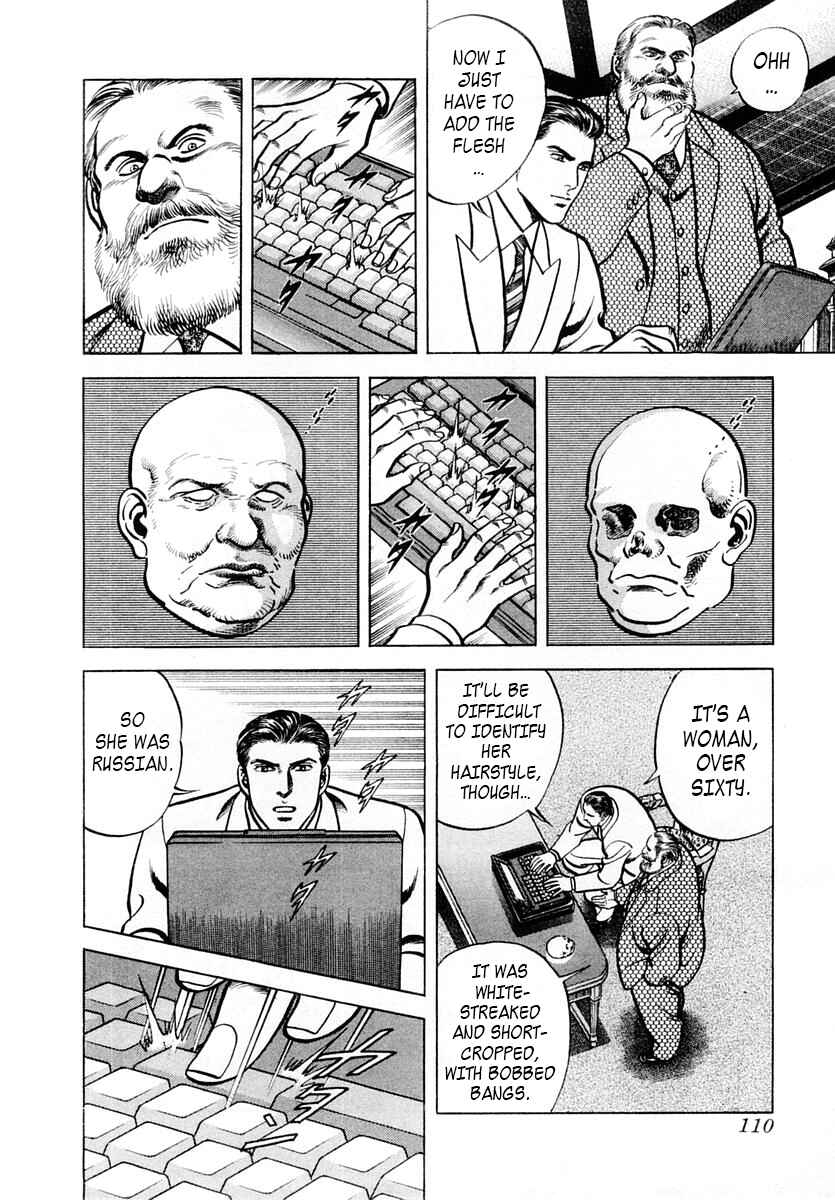 Page 10 Chapter 50 Zero: The Man of the Creation
