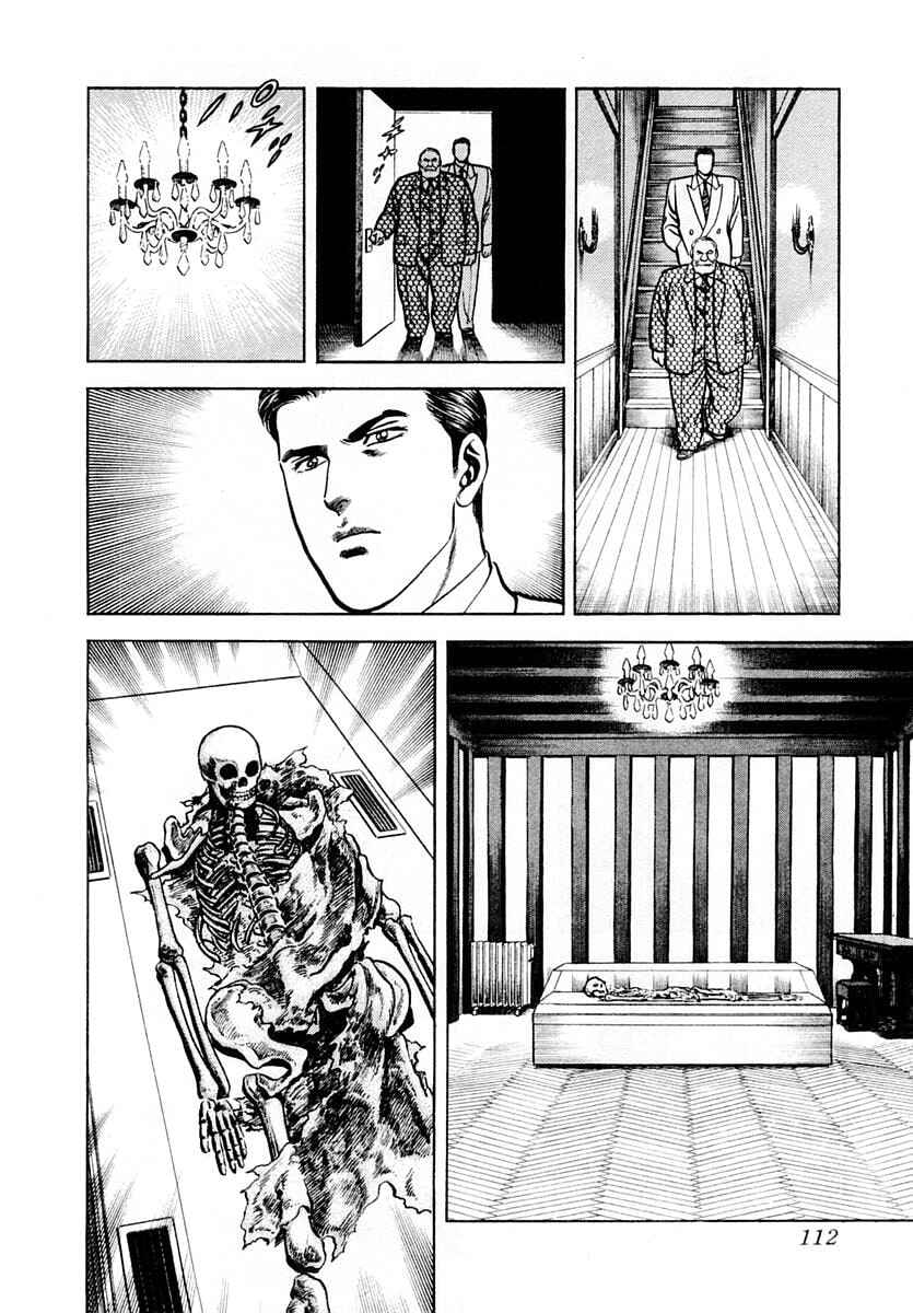 Page 12 Chapter 50 Zero: The Man of the Creation