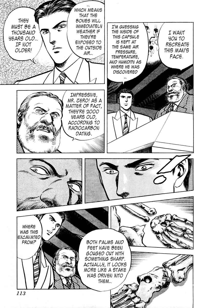 Page 13 Chapter 50 Zero: The Man of the Creation