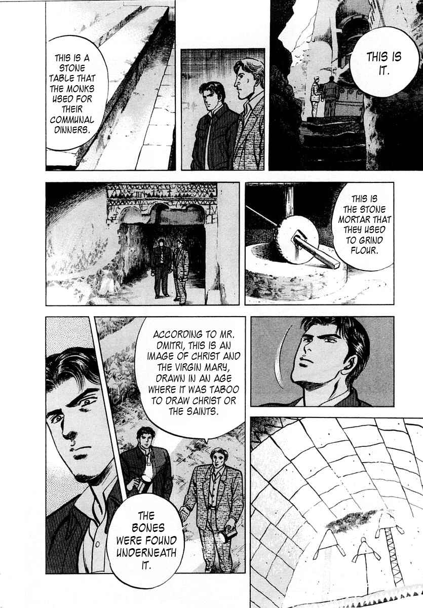 Page 18 Chapter 50 Zero: The Man of the Creation