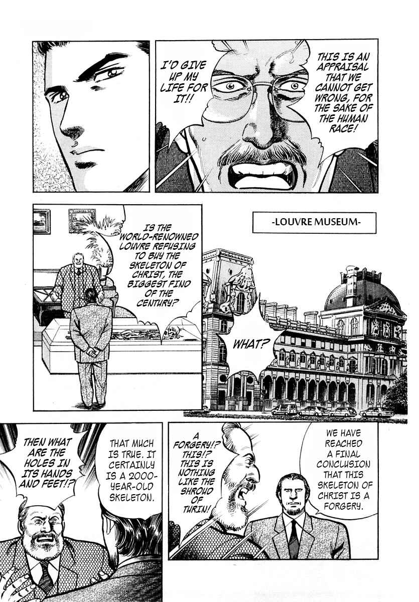 Page 23 Chapter 50 Zero: The Man of the Creation