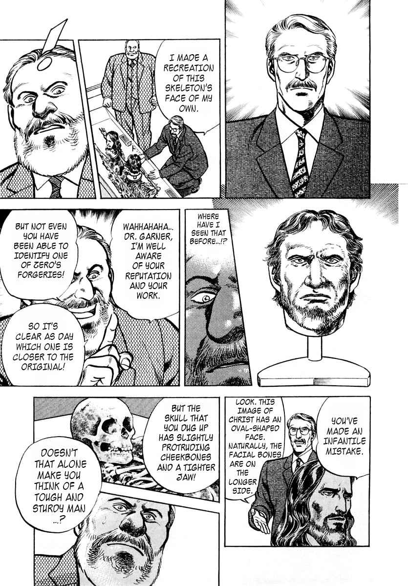 Page 25 Chapter 50 Zero: The Man of the Creation