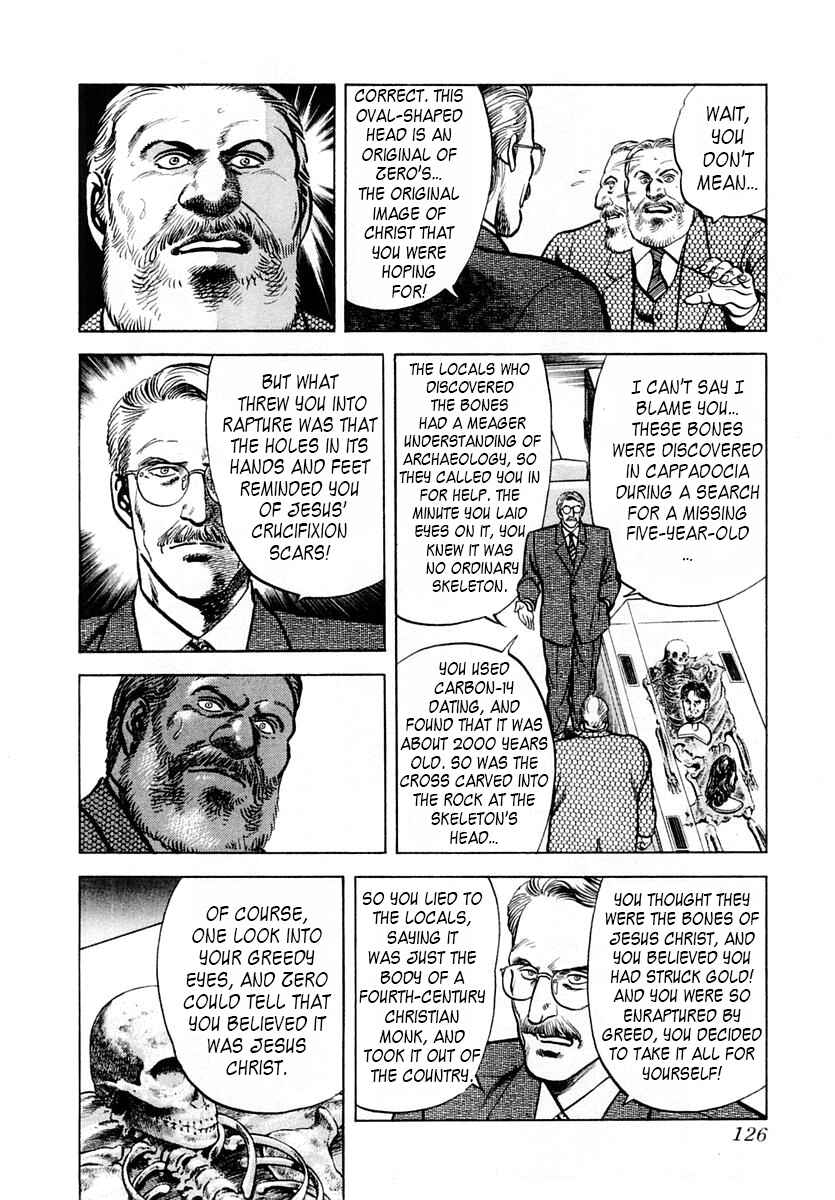 Page 26 Chapter 50 Zero: The Man of the Creation