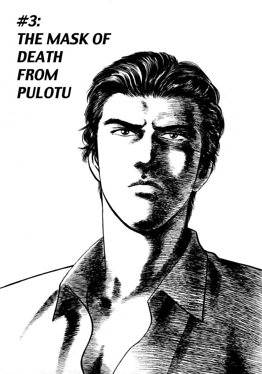Page 1 Chapter 3 Zero: The Man of the Creation