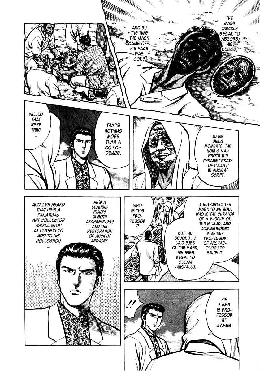 Page 13 Chapter 3 Zero: The Man of the Creation