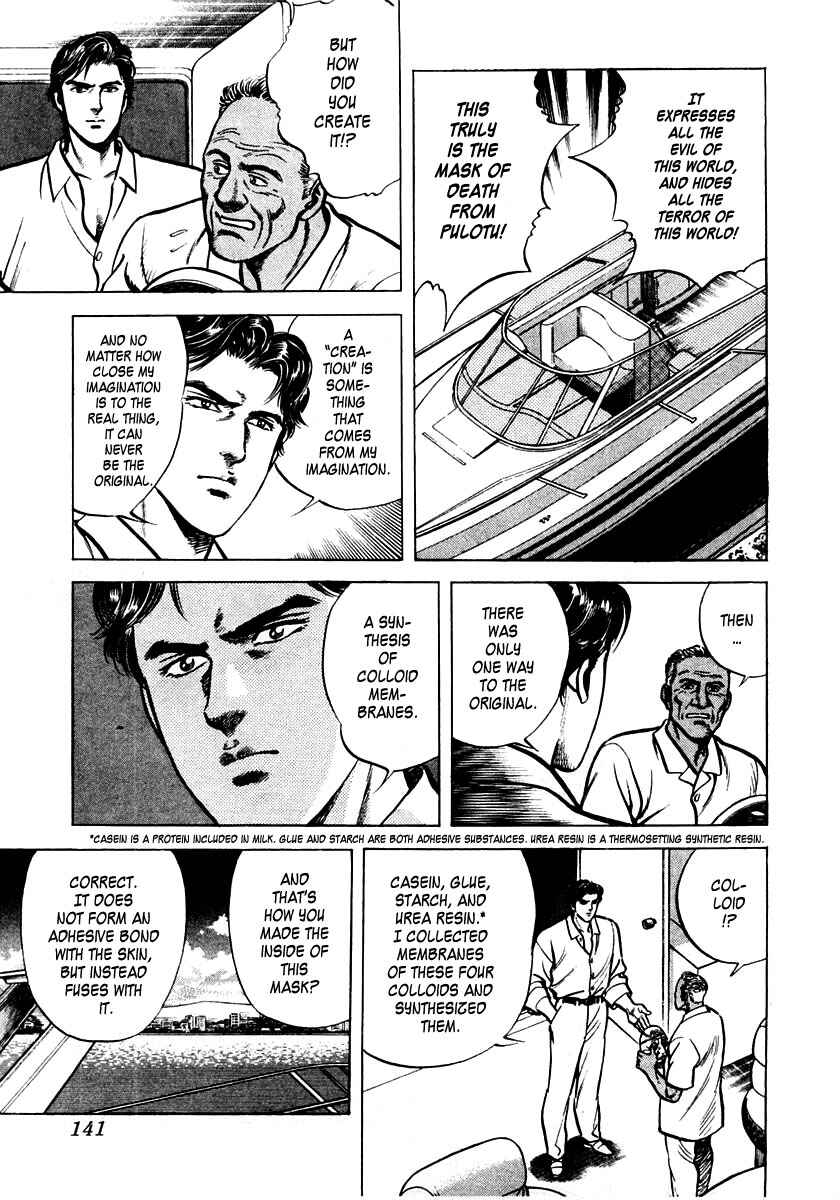 Page 27 Chapter 3 Zero: The Man of the Creation