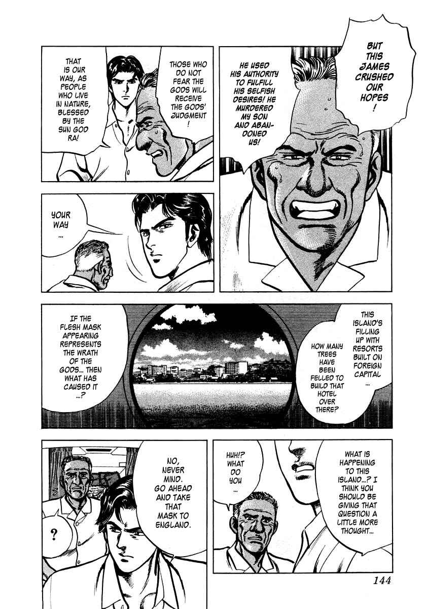 Page 30 Chapter 3 Zero: The Man of the Creation