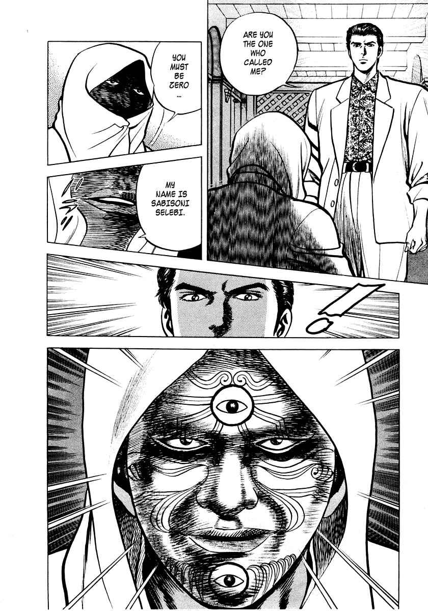 Page 9 Chapter 3 Zero: The Man of the Creation