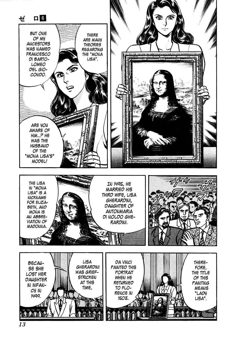 Page 14 Chapter 33 Zero: The Man of the Creation
