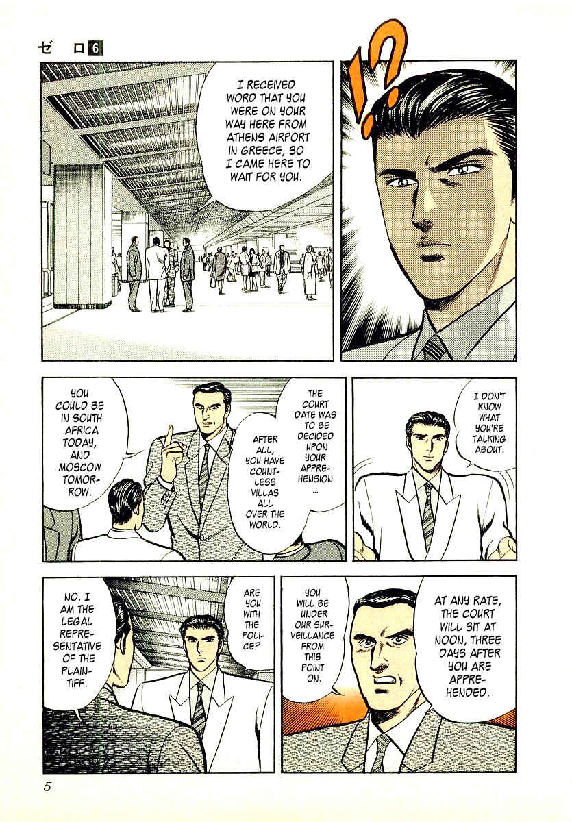 Page 6 Chapter 33 Zero: The Man of the Creation