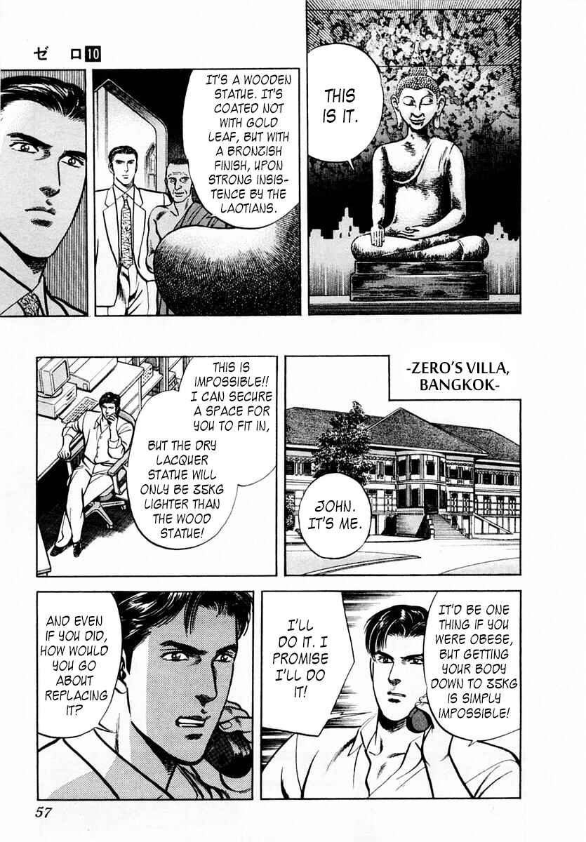 Page 19 Chapter 62 Zero: The Man of the Creation