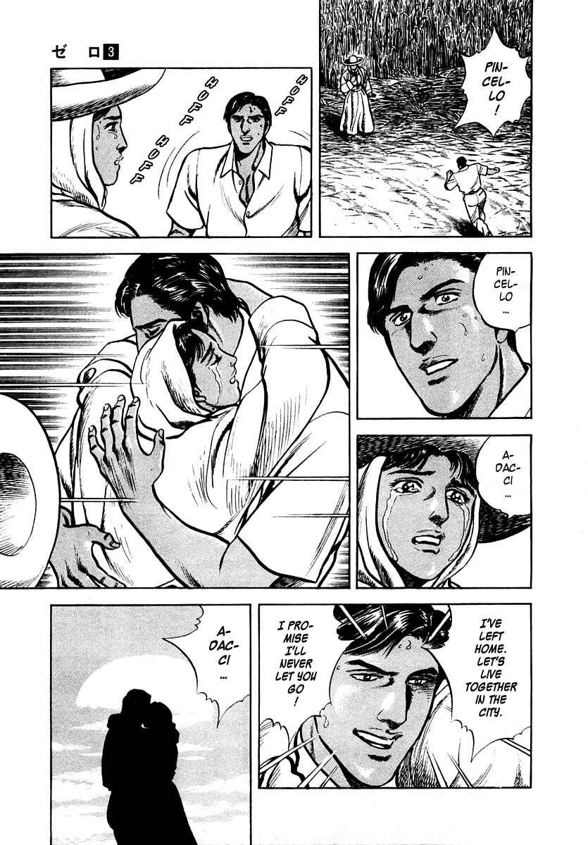 Page 13 Chapter 16 Zero: The Man of the Creation