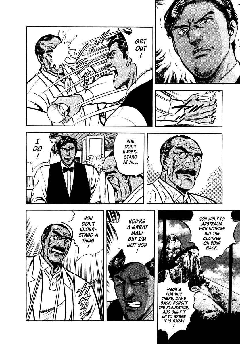 Page 18 Chapter 16 Zero: The Man of the Creation