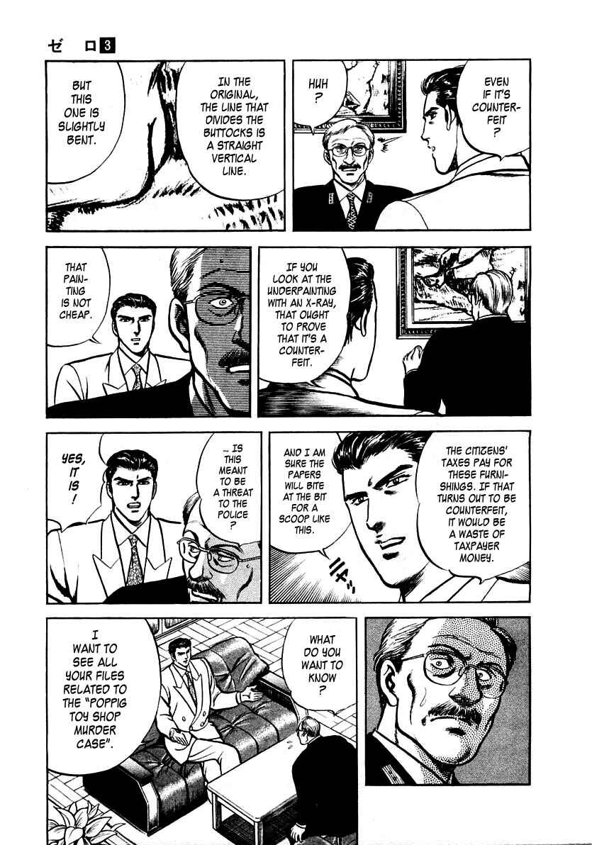 Page 17 Chapter 17 Zero: The Man of the Creation
