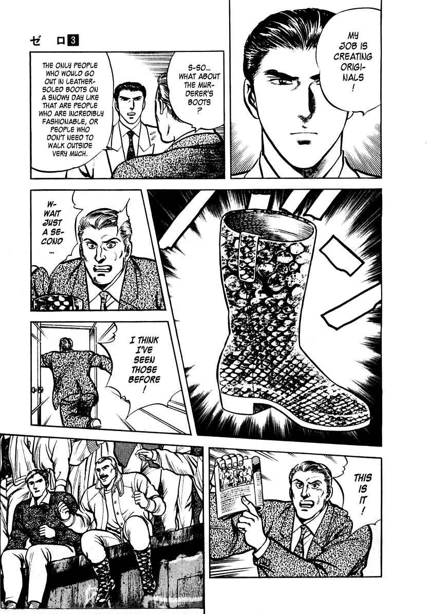 Page 27 Chapter 17 Zero: The Man of the Creation