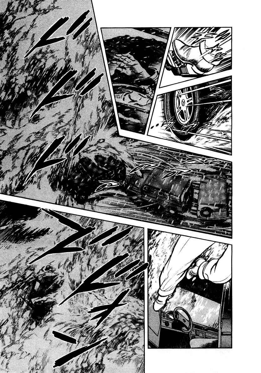 Page 3 Chapter 17 Zero: The Man of the Creation
