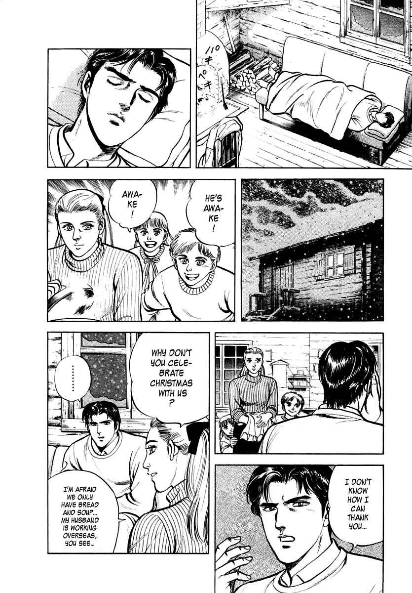 Page 8 Chapter 17 Zero: The Man of the Creation