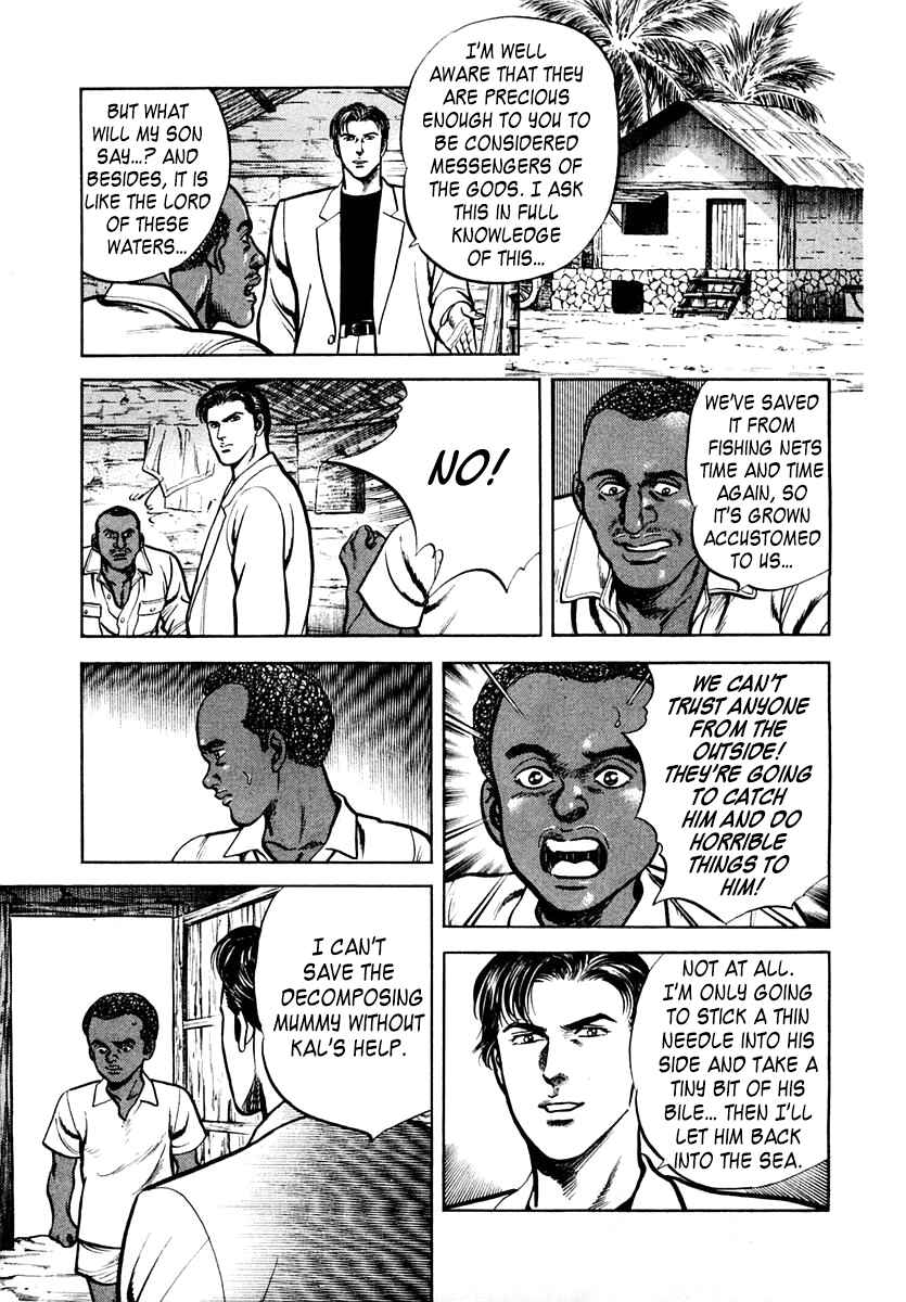Page 17 Chapter 57 Zero: The Man of the Creation