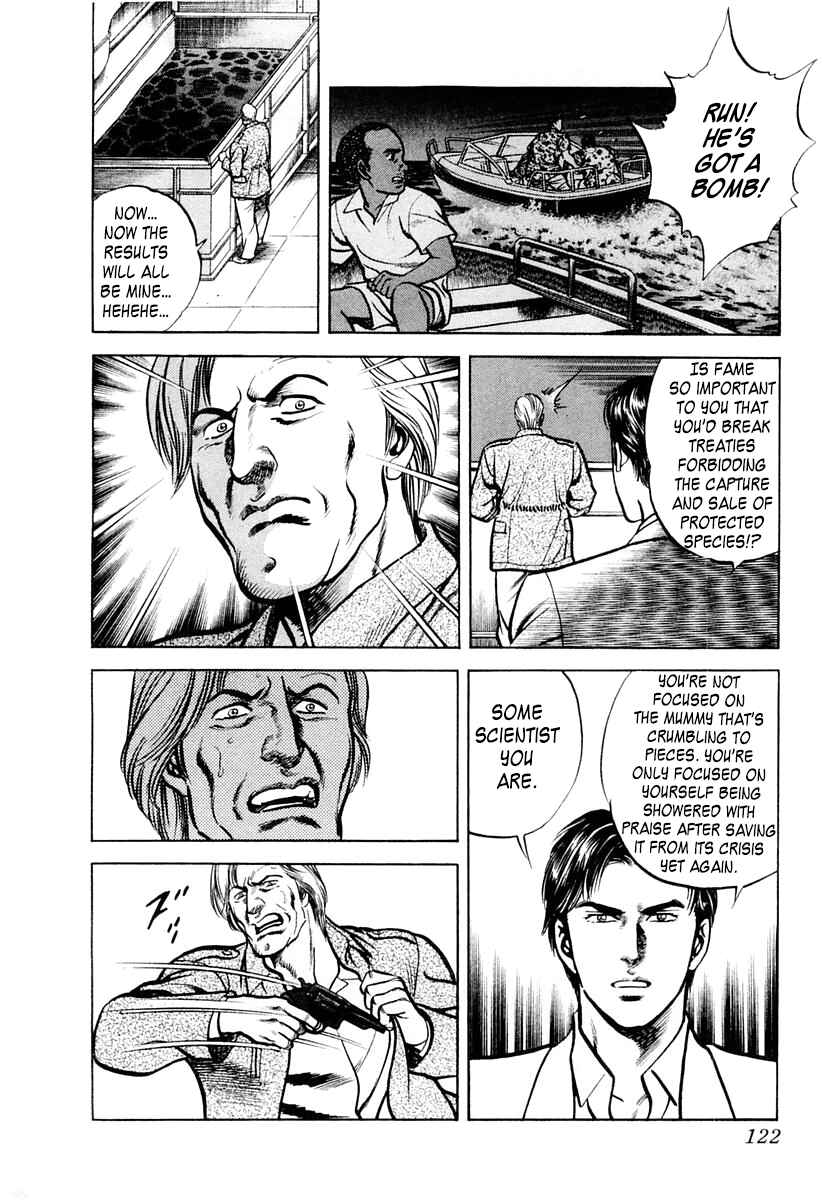 Page 24 Chapter 57 Zero: The Man of the Creation