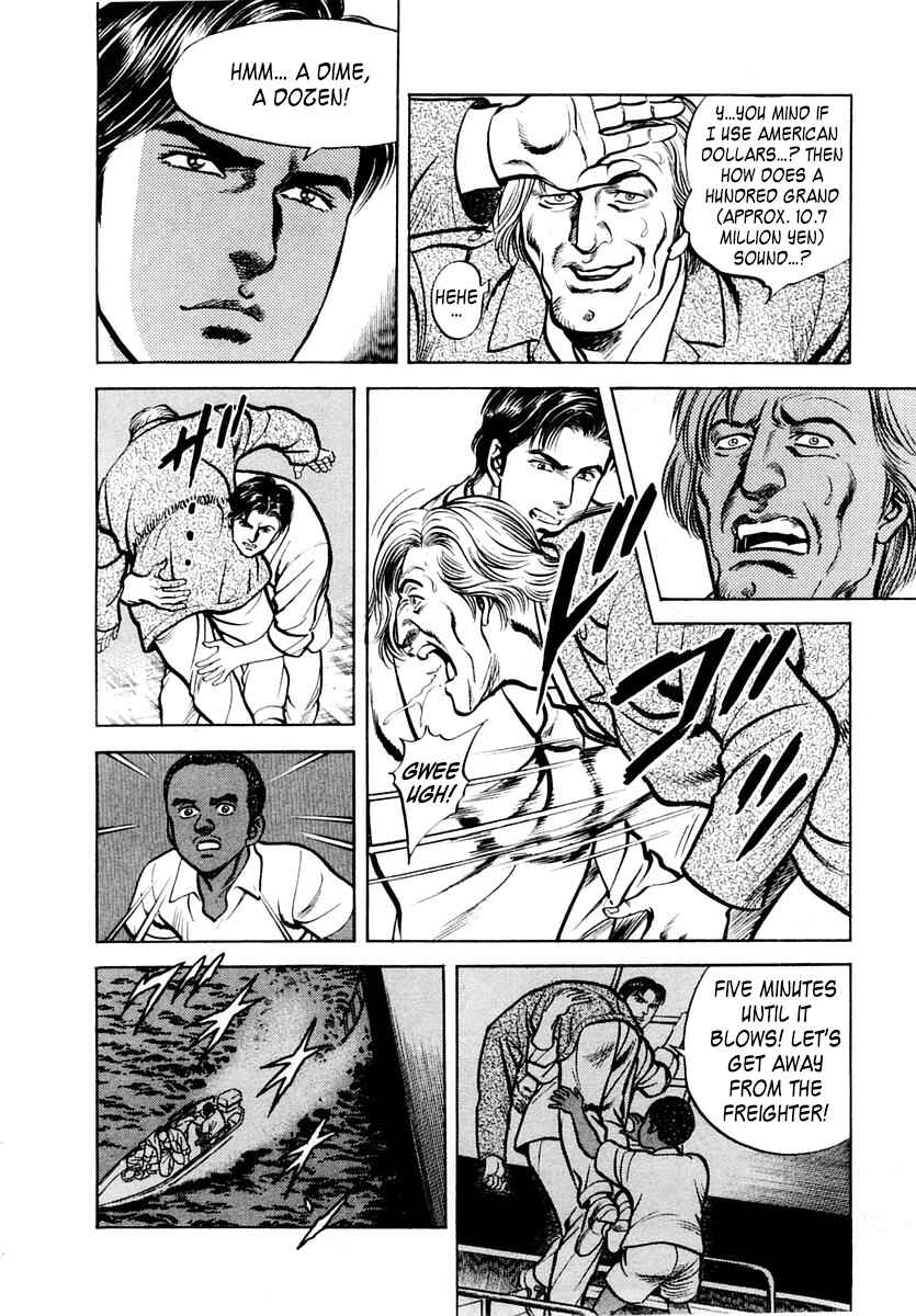Page 26 Chapter 57 Zero: The Man of the Creation
