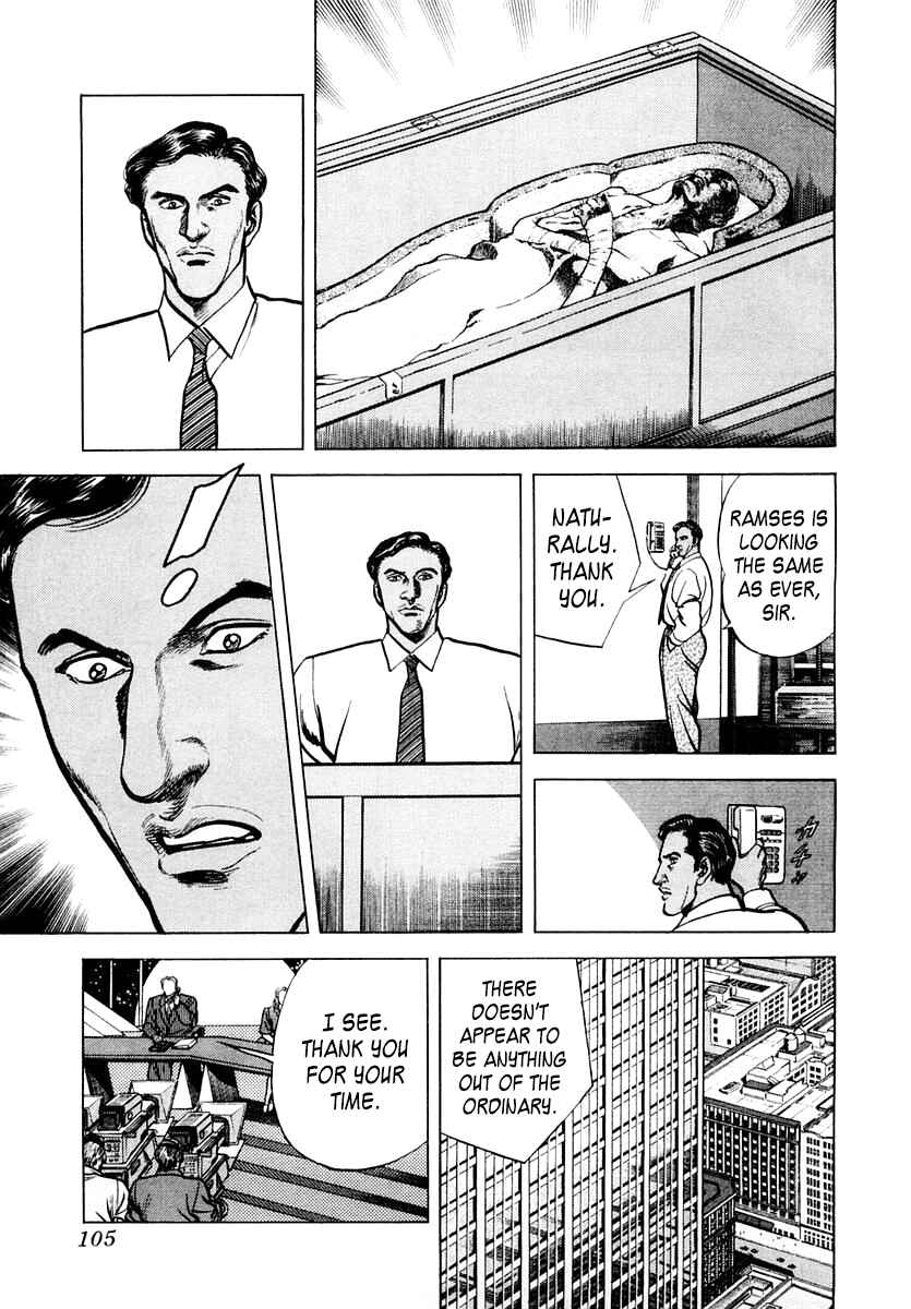 Page 7 Chapter 57 Zero: The Man of the Creation