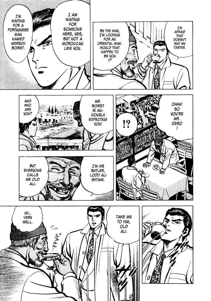 Page 12 Chapter 2 Zero: The Man of the Creation