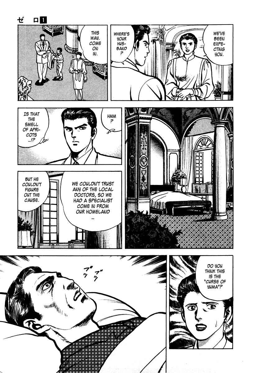 Page 14 Chapter 2 Zero: The Man of the Creation