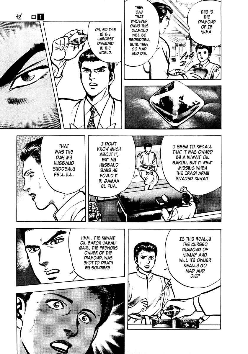 Page 16 Chapter 2 Zero: The Man of the Creation