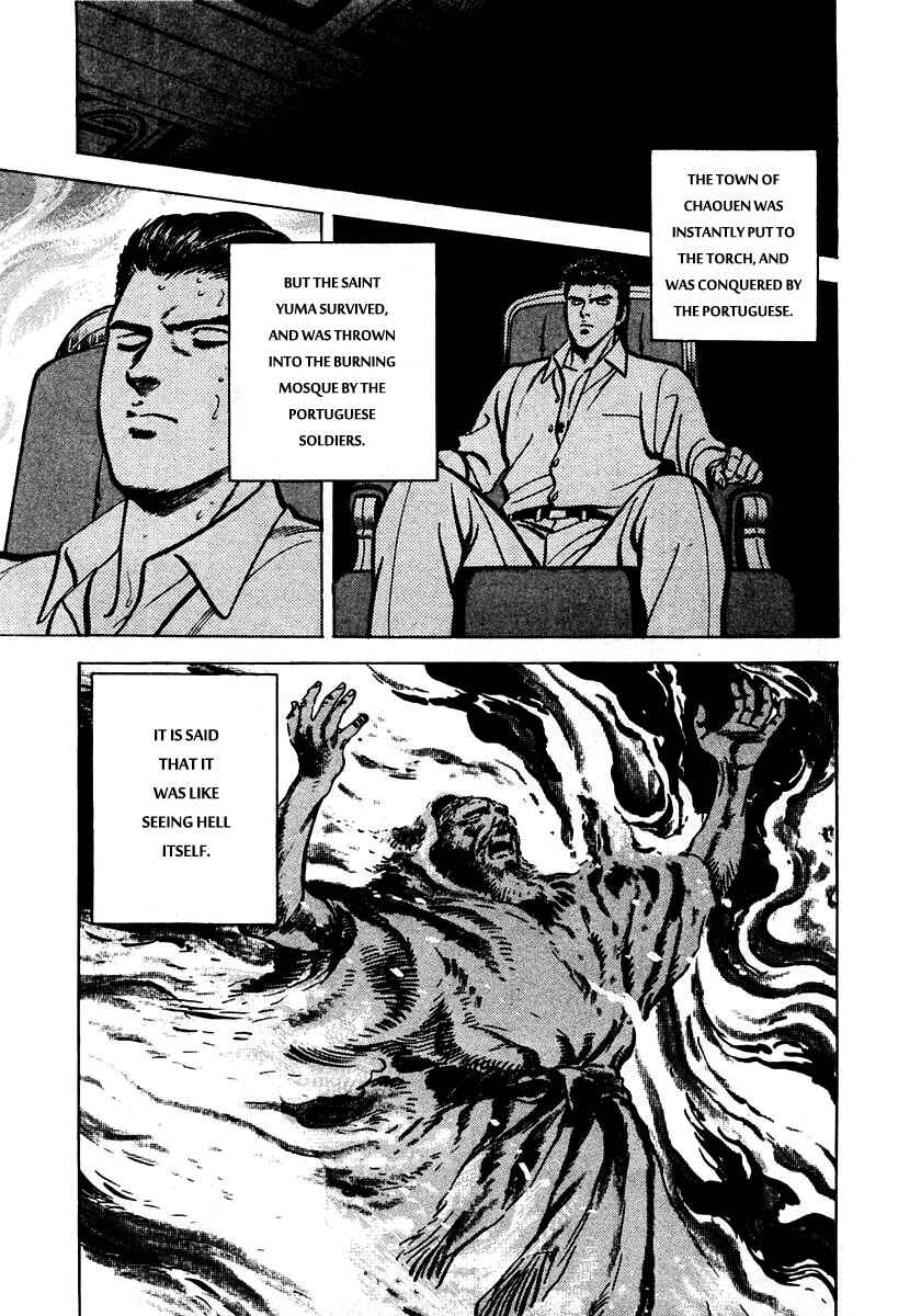 Page 22 Chapter 2 Zero: The Man of the Creation