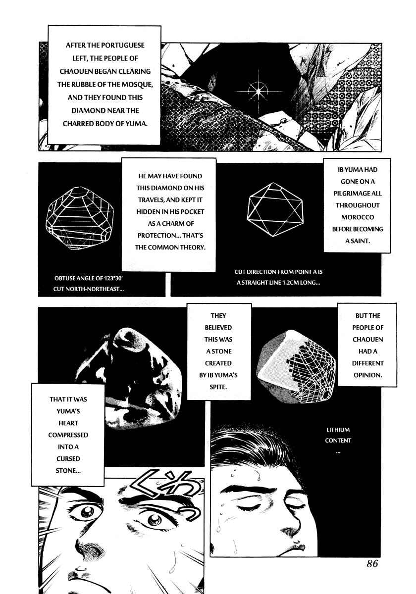 Page 23 Chapter 2 Zero: The Man of the Creation