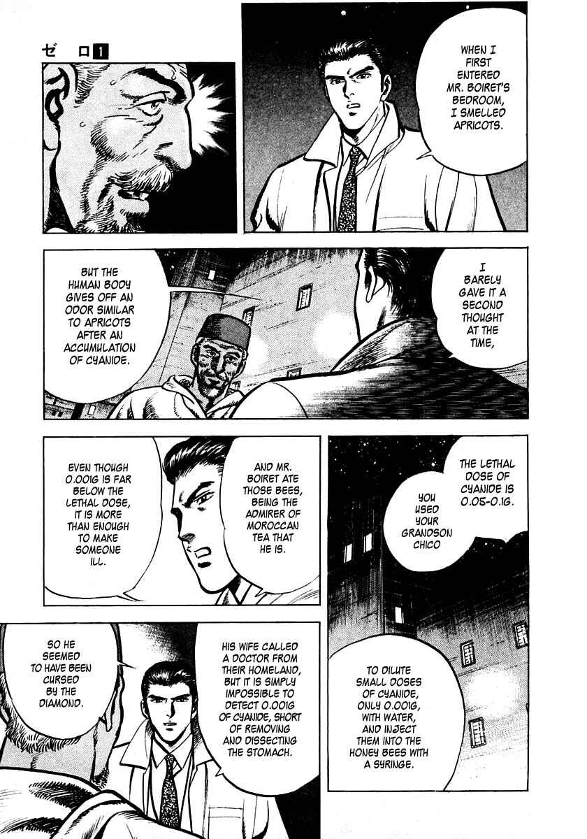 Page 34 Chapter 2 Zero: The Man of the Creation