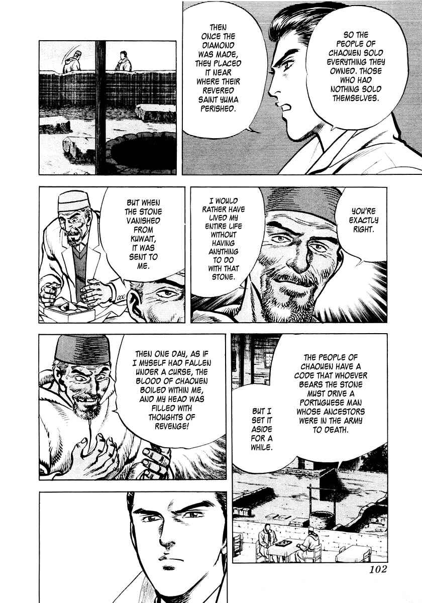 Page 39 Chapter 2 Zero: The Man of the Creation